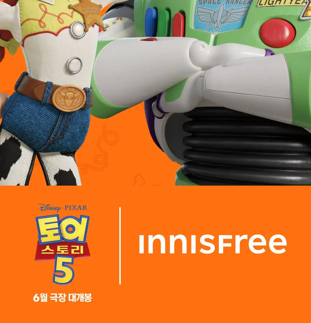 [1+1/토이 스토리] 이니스프리 비타민C 그린티 엔자임 세럼 30ml 리필 기획 토이 스토리 5 에디션 상세페이지 32